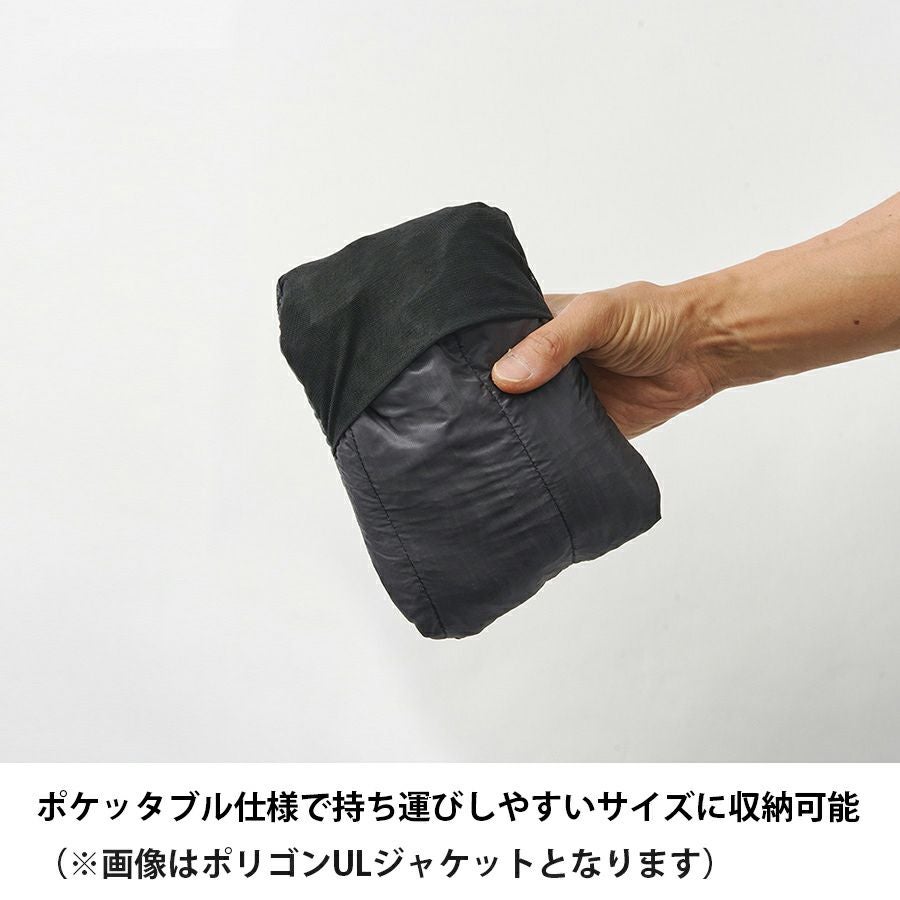 ポリゴンULベスト | アウトドアブランド ファイントラック