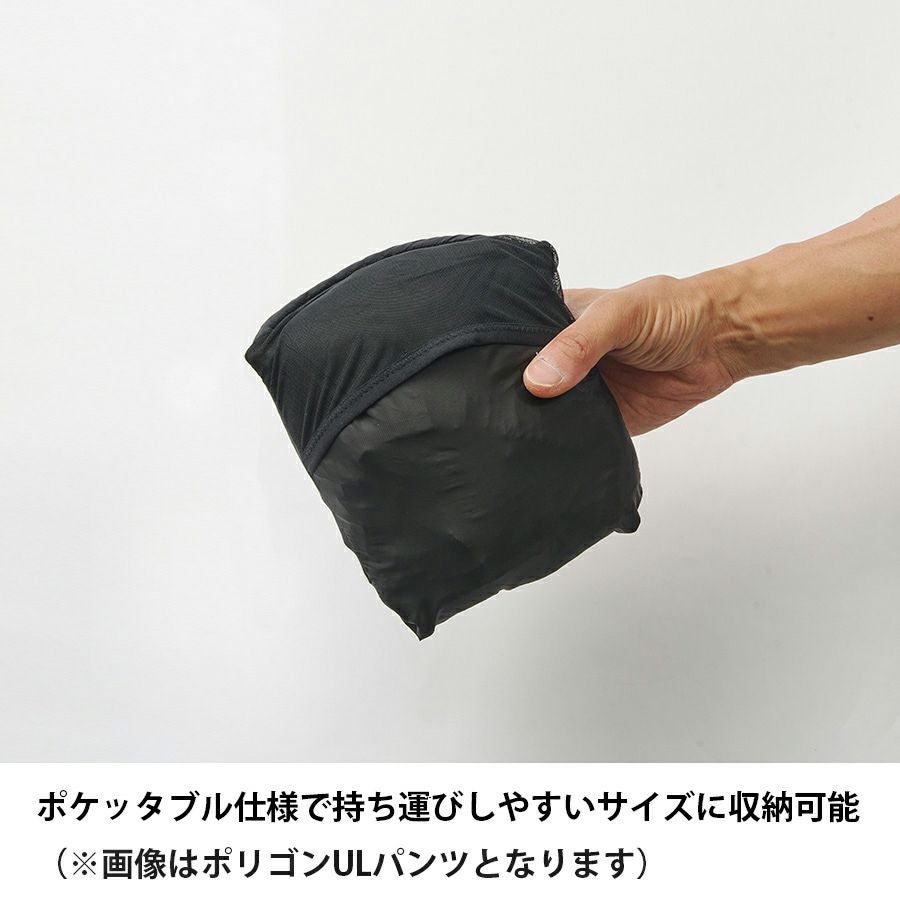 ポリゴンULニーパンツ | アウトドアブランド ファイントラック