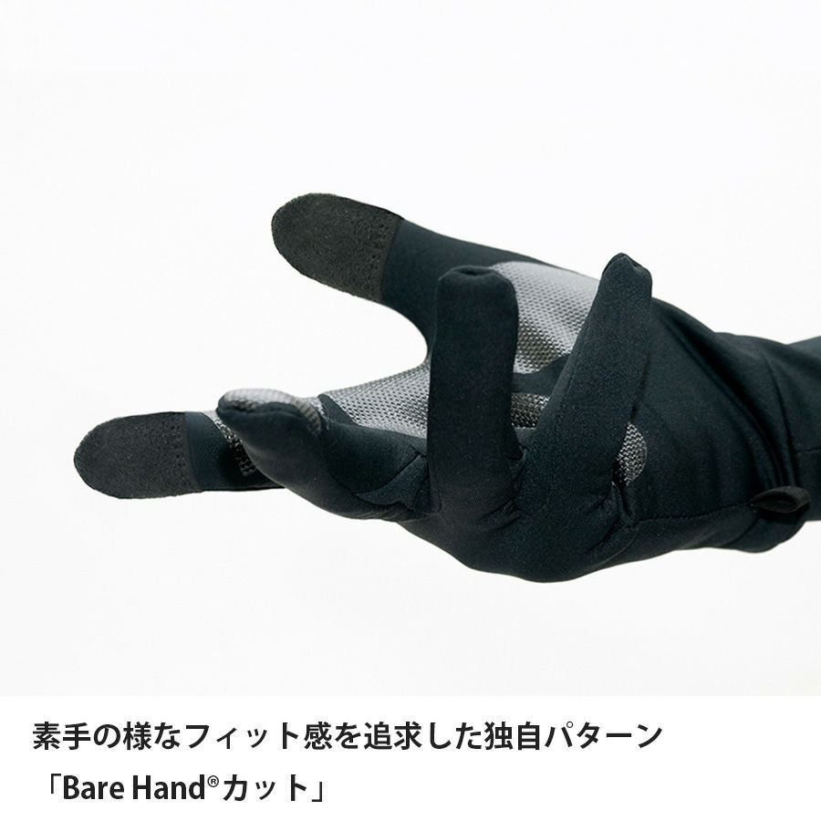 フラッドラッシュEXPグローブ フラッドラッシュEXPグローブ | アウトドアブランド ファイントラック