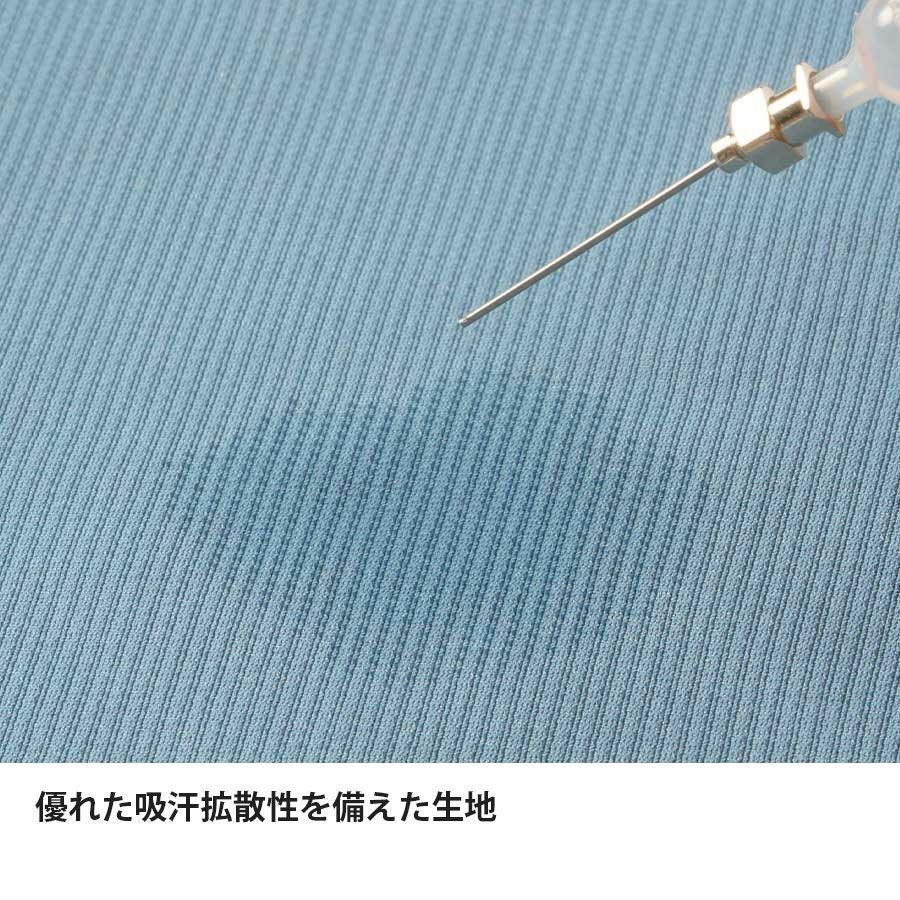 ドラウトクアッドT | アウトドアブランド ファイントラック