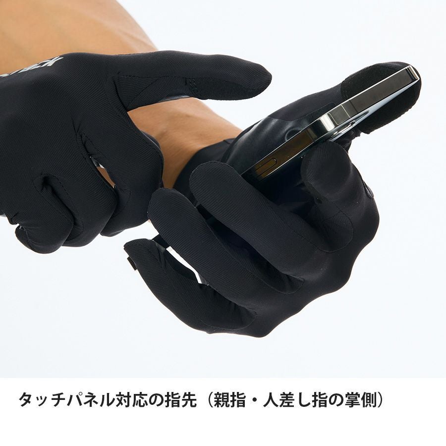 ラピッドラッシュグローブ | アウトドアブランド ファイントラック
