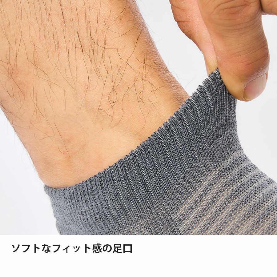 ラミースピンソックスアンクル | アウトドアブランド ファイントラック