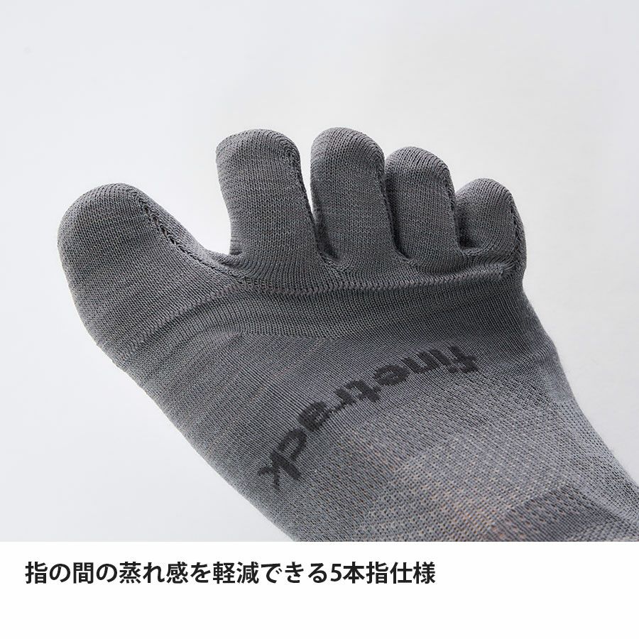 ラミースピンソックス5本指クルー | アウトドアブランド ファイントラック