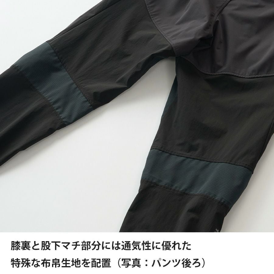 スカイトレイルパンツ | アウトドアブランド ファイントラック