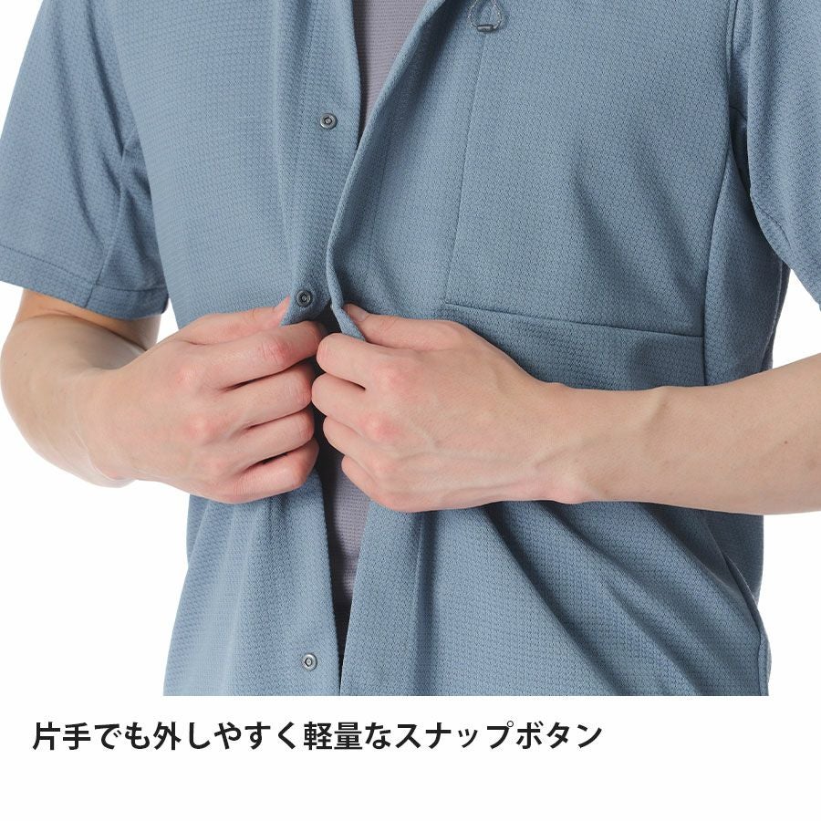 ラミースピンニットシャツ半袖 | アウトドアブランド ファイントラック