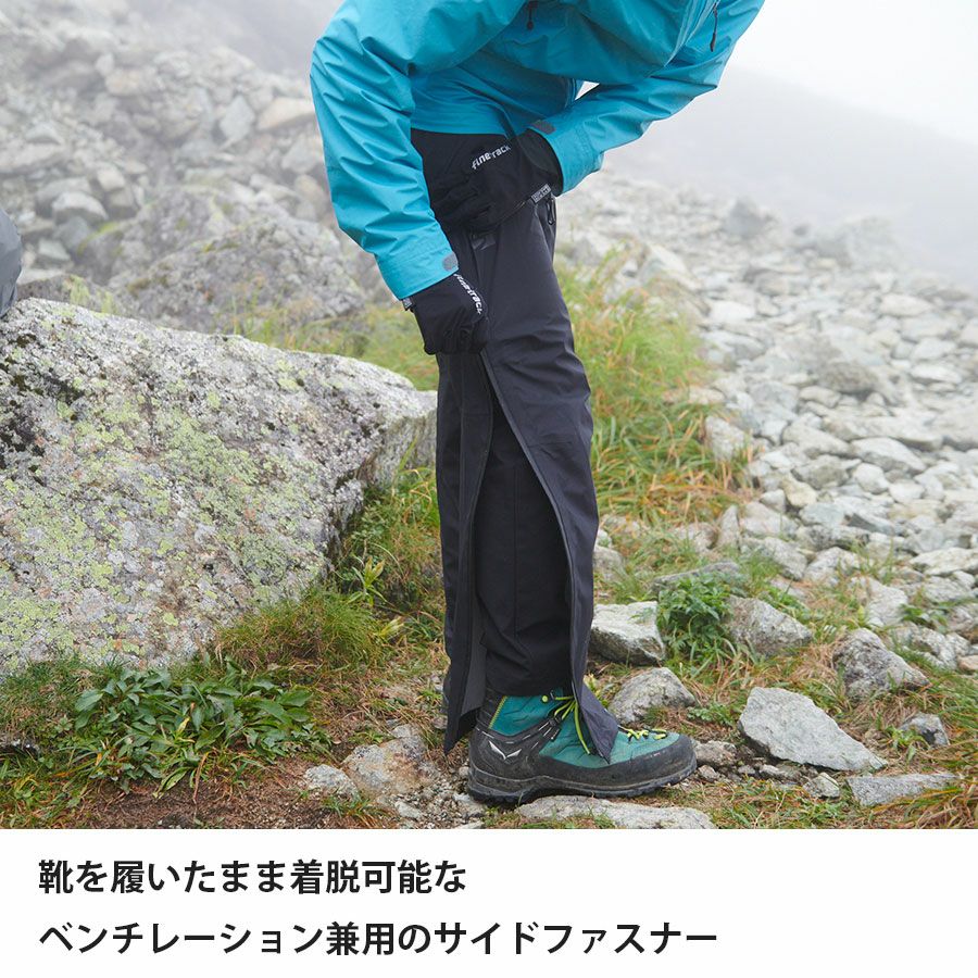 finetrack　パンツ　エバーブレス エバーブレスフォトンパンツ | アウトドアブランド ファイントラック