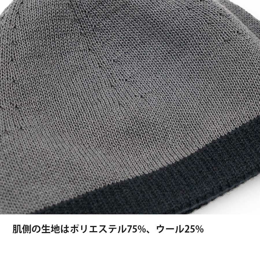 メリノスピンウールビーニー | アウトドアブランド ファイントラック