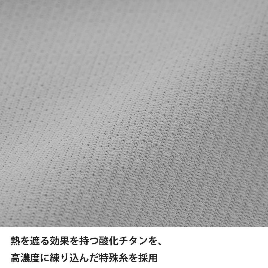 ドラウトシェードアームカバー | アウトドアブランド ファイントラック