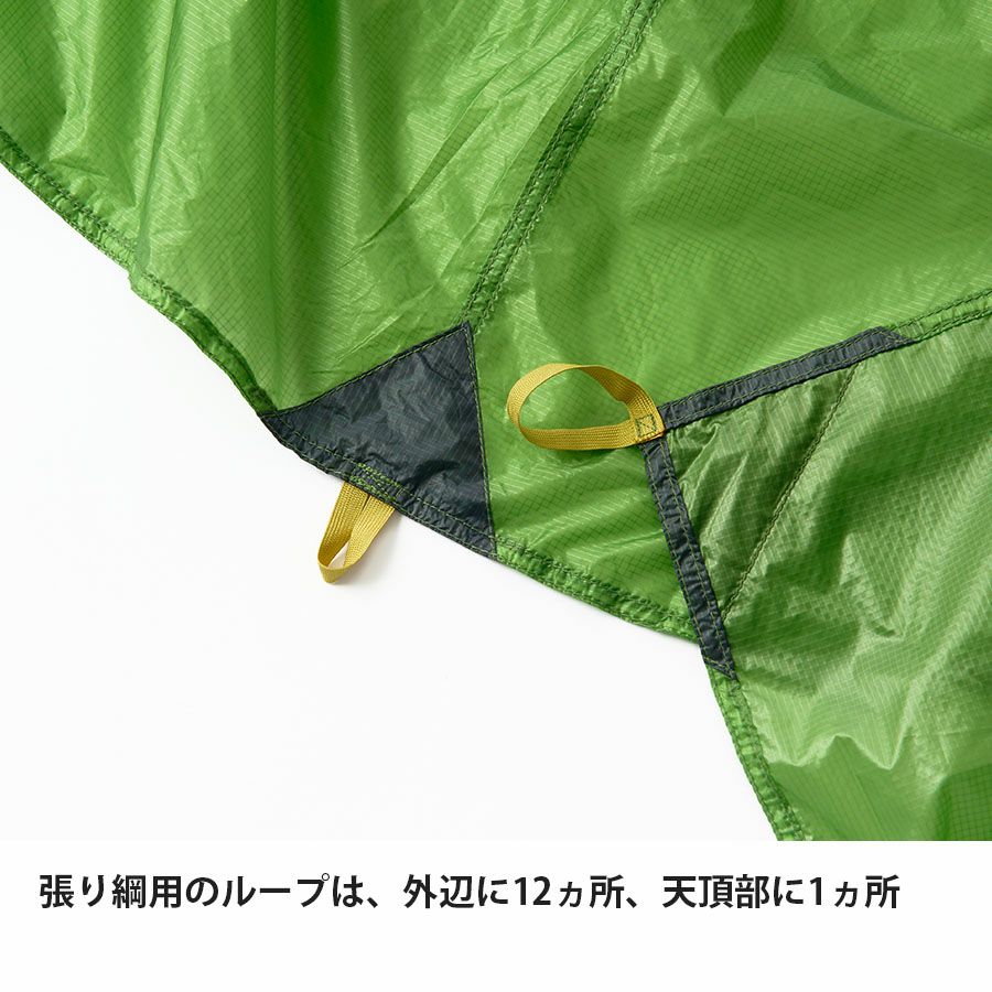 ゴージュタープミニ | アウトドアブランド ファイントラック