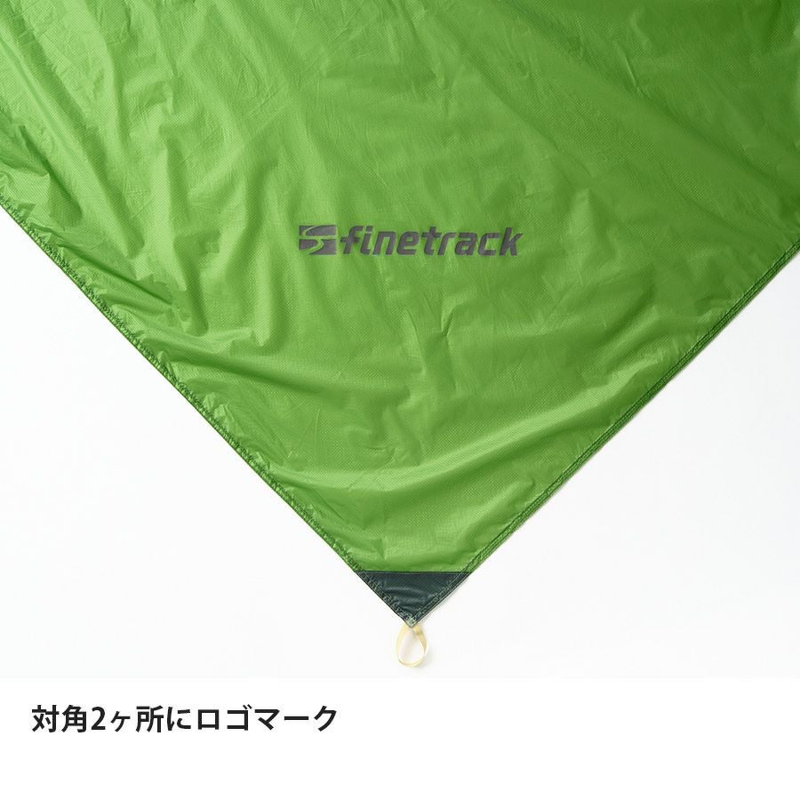 ゴージュタープミニ | アウトドアブランド ファイントラック