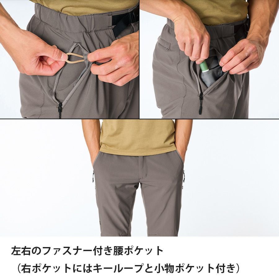 シルファパンツ | アウトドアブランド ファイントラック