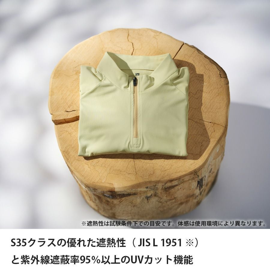 ドラウトシェードジップネック | アウトドアブランド ファイントラック