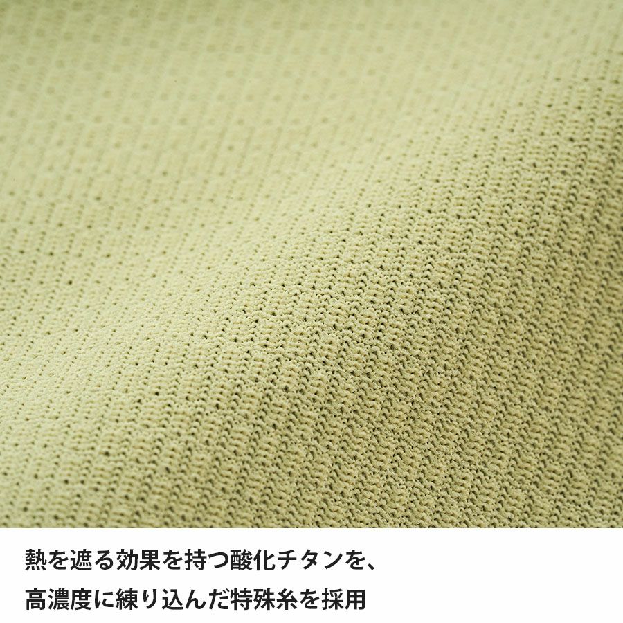 ドラウトシェードジップネック | アウトドアブランド ファイントラック