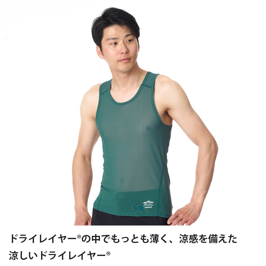 登山道への寄付つき ドライレイヤークールタンクトップ | アウトドア