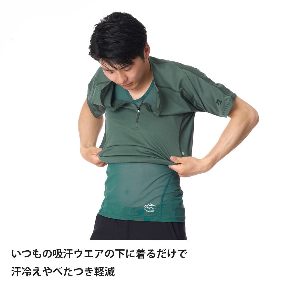 登山道への寄付つき ドライレイヤークールタンクトップ | アウトドア