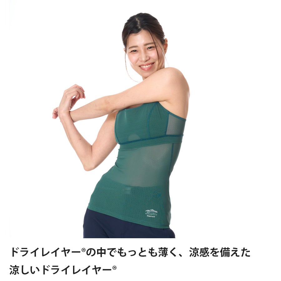 登山道への寄付つき ドライレイヤークールブラタンクトップ