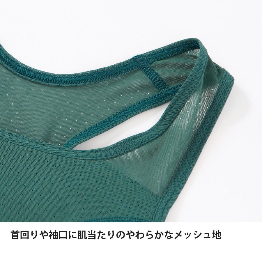 登山道への寄付つき ドライレイヤークールブラタンクトップ