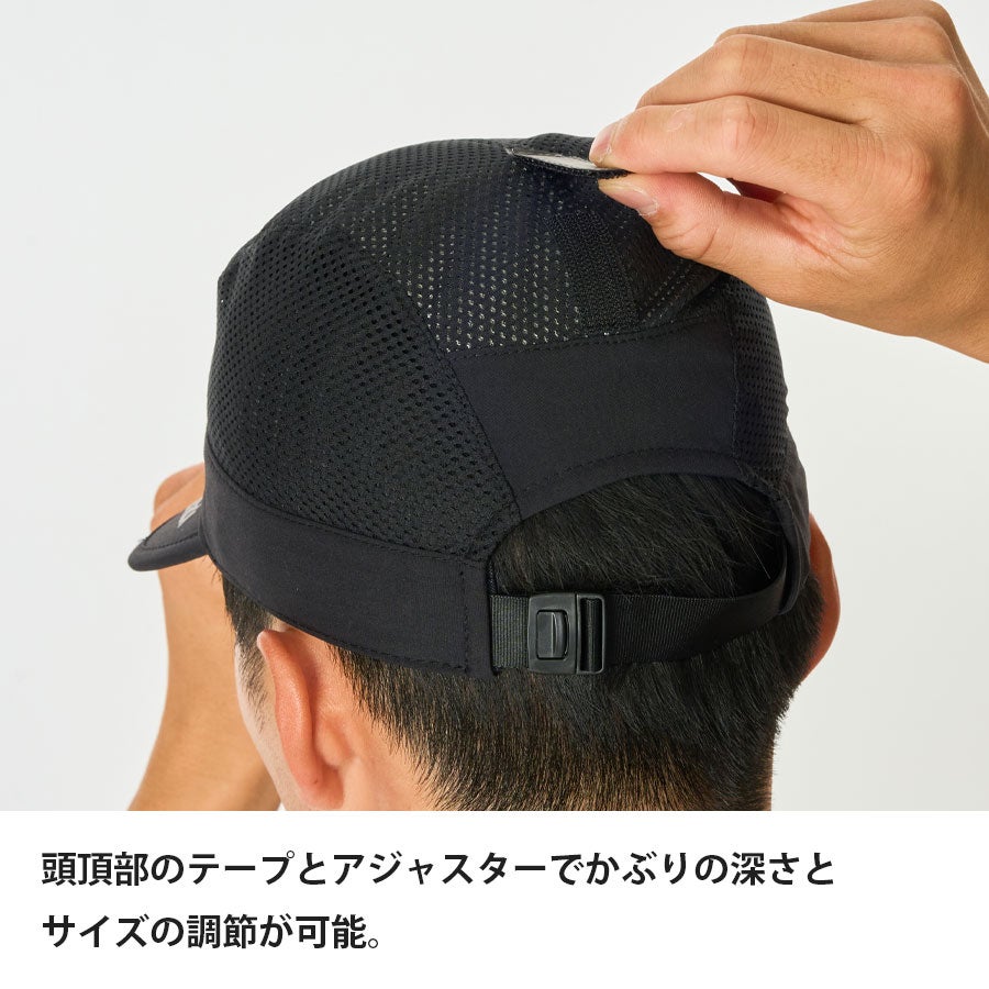 finetrack×FEELCAP ミヤマブレスキャップ | アウトドアブランド